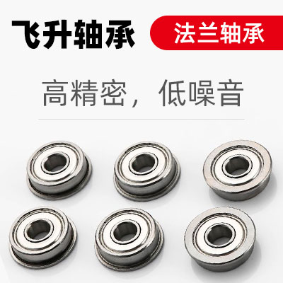 汕尾轴承